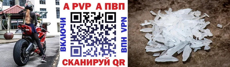 А ПВП мука  Купить где  Волчанск 