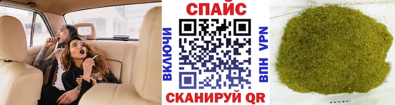 Купить  Волчанск  БУТИРАТ оксибутират 