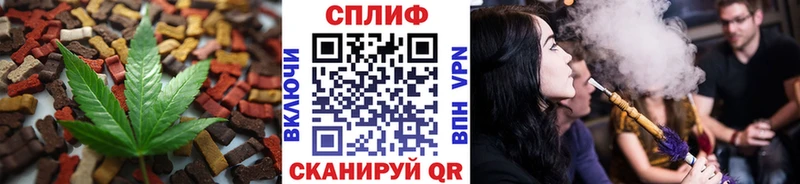 Купить закладки Волчанск Еда ТГК конопля