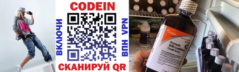 Codein Purple Drank Купить где Волчанск