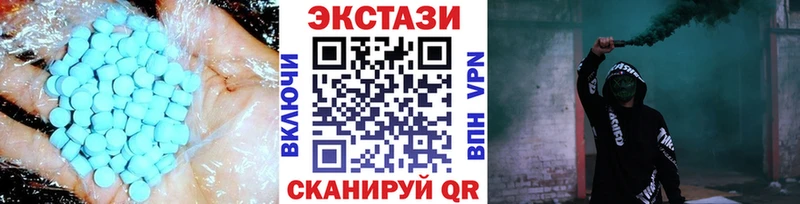 Купить закладки Волчанск Ecstasy ешки