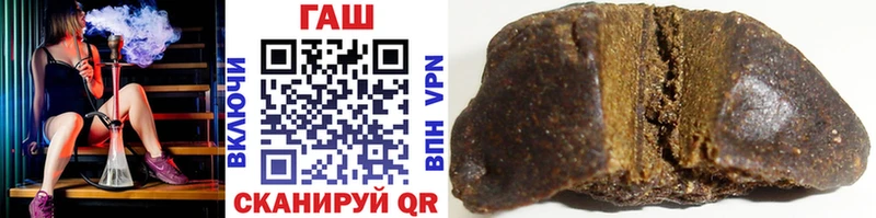 ГАШИШ 40% ТГК  Купить  Волчанск 