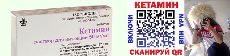 Купить где  Волчанск  КЕТАМИН ketamine 
