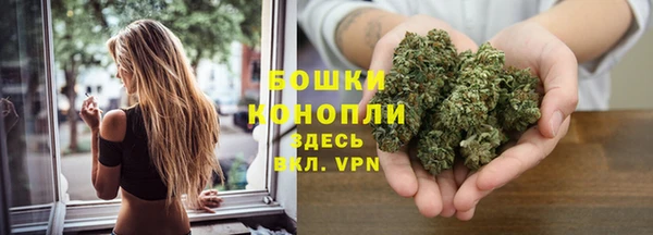 бутират Россошь