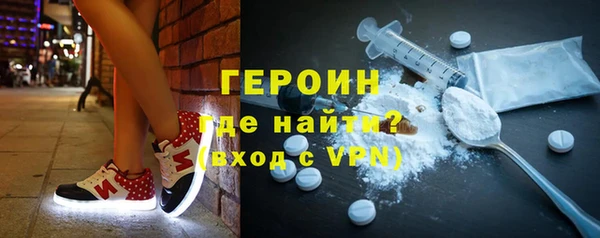 марки nbome Рославль