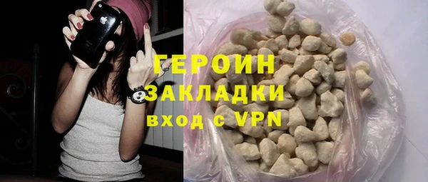 бутират Россошь