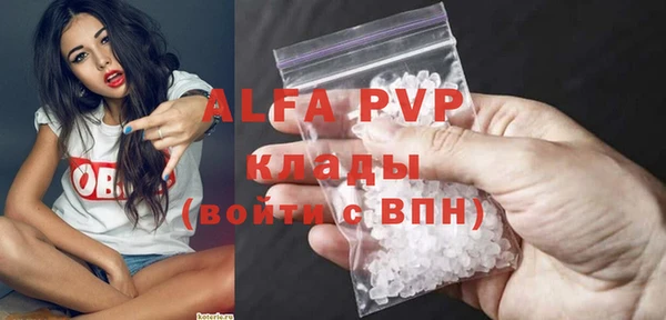 бутират Россошь