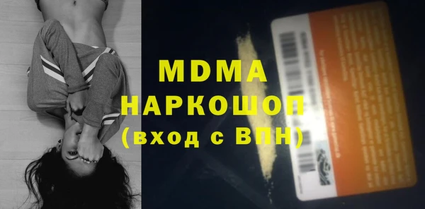 MDMA Premium VHQ Баксан