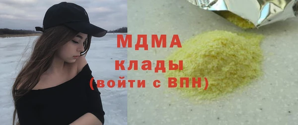 МДМА Ростов