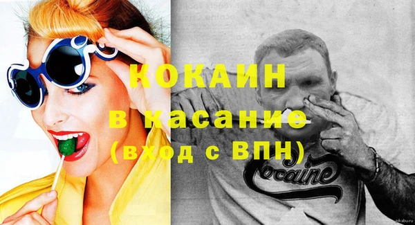 спиды Аркадак