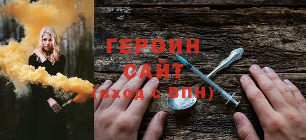 бутират Россошь