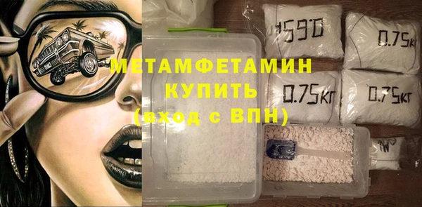 амф Армянск