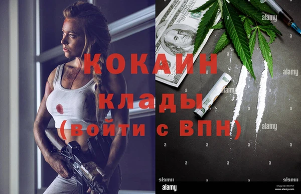 марки nbome Рославль
