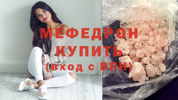 марки nbome Рославль