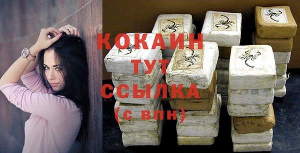 MDMA Premium VHQ Баксан