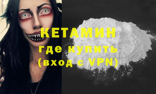 гашиш Балахна