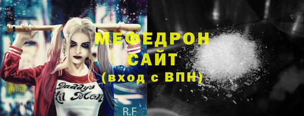 марки nbome Рославль