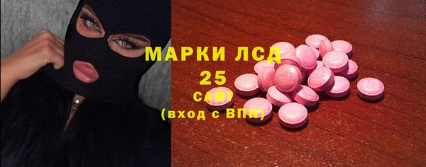 бутират Россошь