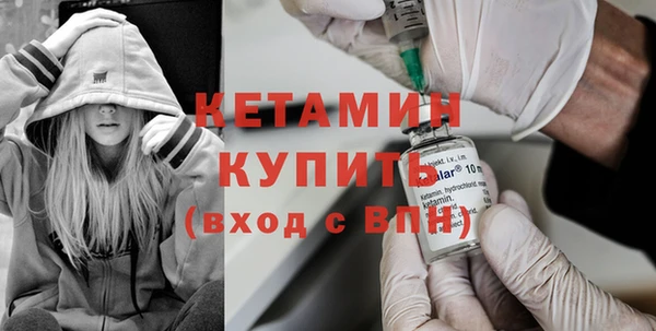 марки nbome Рославль